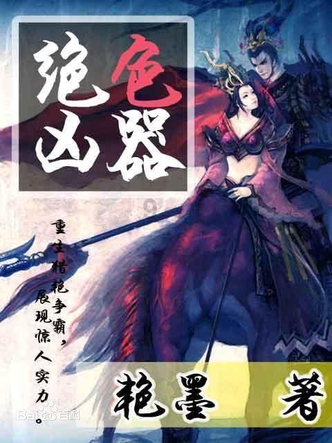 摩娜的时尚装扮
